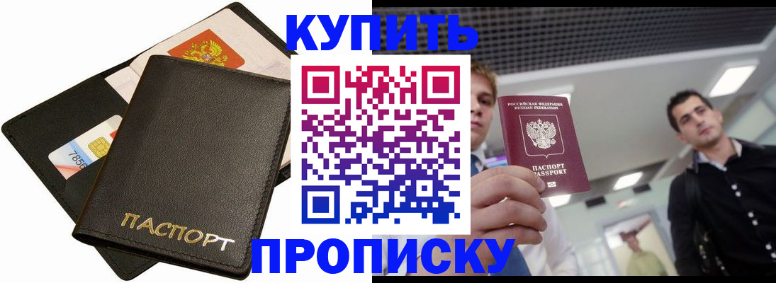 регистрация для дет. сада в Юже