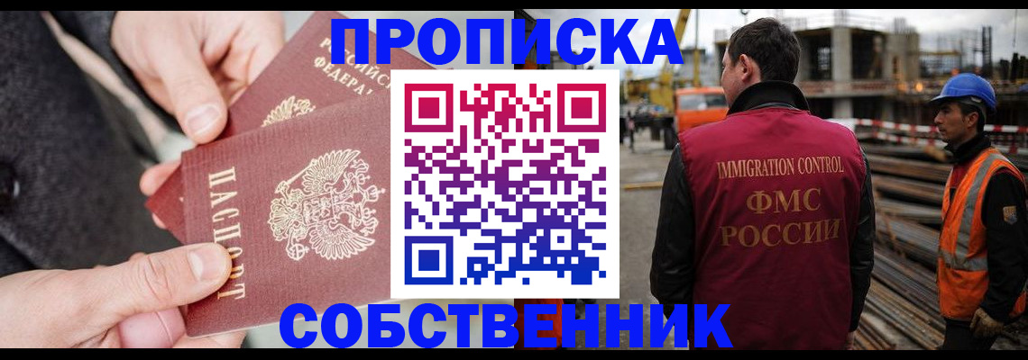 миграционный учет в Юже